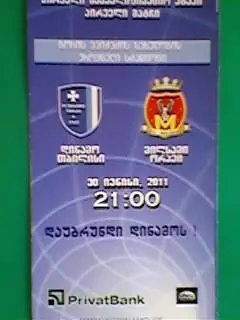 Динамо (Тбилиси, Грузия)- Милсами (Молдавия) 30 июня 2011 года. ЛЕ.