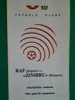 РАФ(Елгава)-Зимбру(Кишинeв,Молдав ия) 26 сентября 1995 года. КУ.
