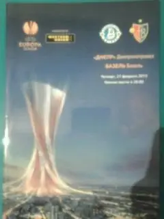 Днепр(Днепропетровск,Украина)- Базель(Швейцария) 21 февраля 2013 года. ЛЕ.