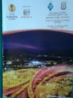 Динамо(Киев,Украина)-Сток Сити(Англия) 2011 год. ЛЕ.