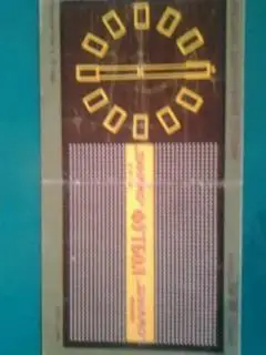 Динамо(Киев)- Динамо(Москва) 1968 год.