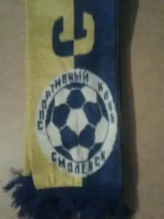 Шарф СК Смоленск (Участник МОА Черноземье ЛФЛ 2008-2011/12) 1