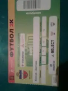 Енисей (Красноярск)- Балтика (Калининград) 2 октября 2012 года.