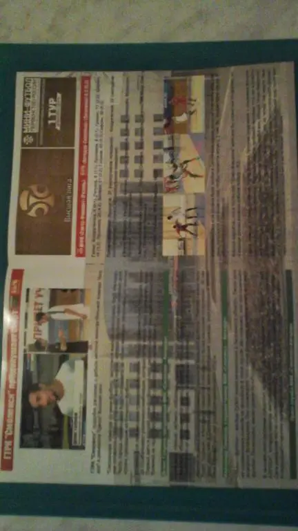 МФК Автодор-Смоленск (Смоленск)- МФК Липецк (Липецк) 7 ноября 2015 года. 2