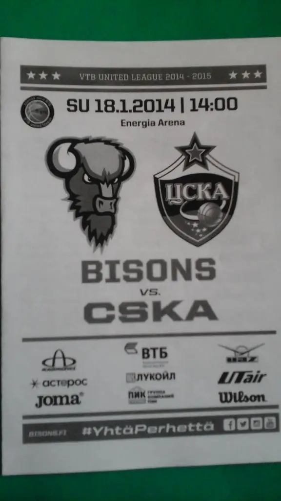 Байзонс (Финляндия)- БК ЦСКА (Москва) 18 января 2014 года. Лига ВТБ.