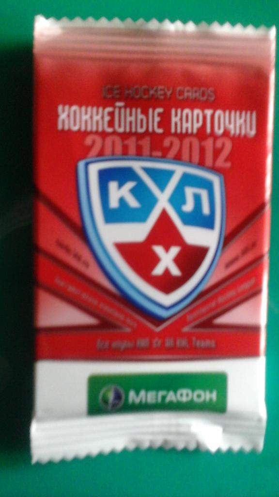 ХК Металлург (Магнитогорск) карточки 18 штук. КХЛ 2011-2012 2
