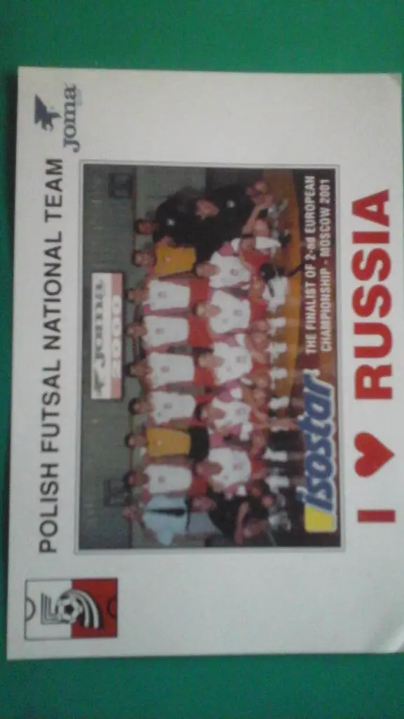 Открытка сборная Польши (футзал) 2001 года.