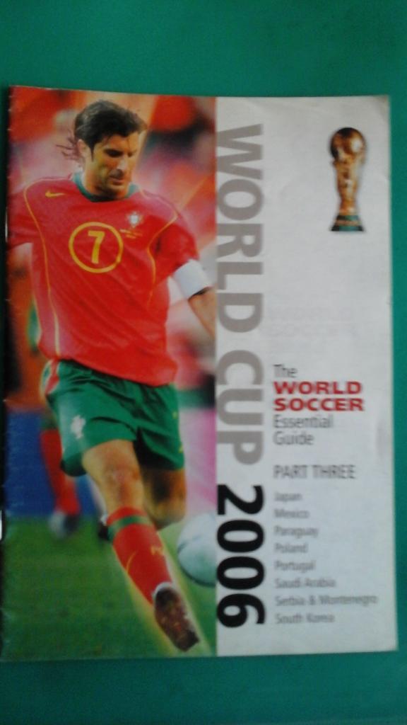 Медиагид к чемпионату мира по футболу 2006 года.