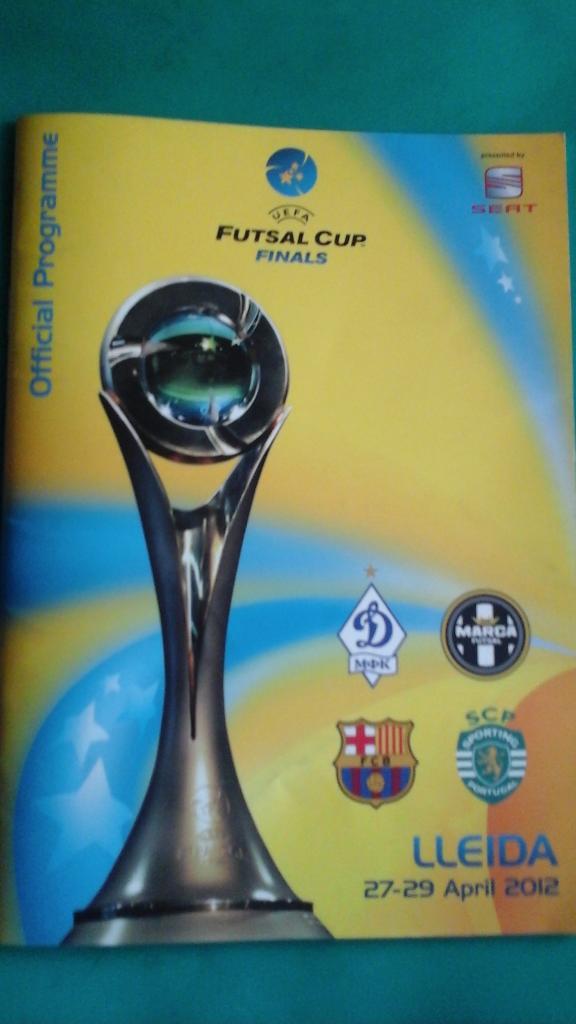Кубок УЕФА по мини-футболу (Фин.турнир)(Испания) 27-29 апреля 2012 года.