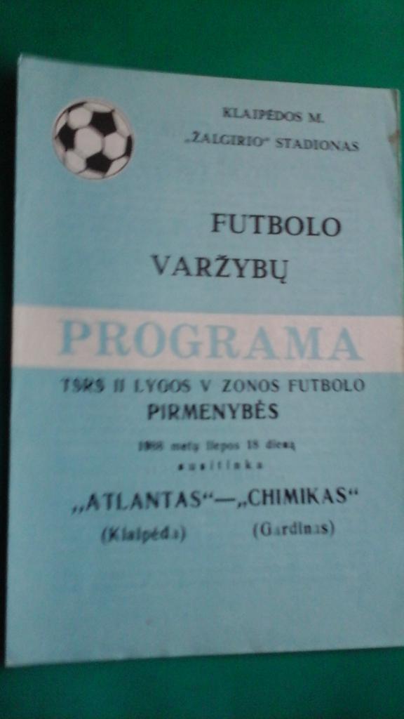 Атлантас (Клайпеда)- Химик (Гродно) 1988 год.