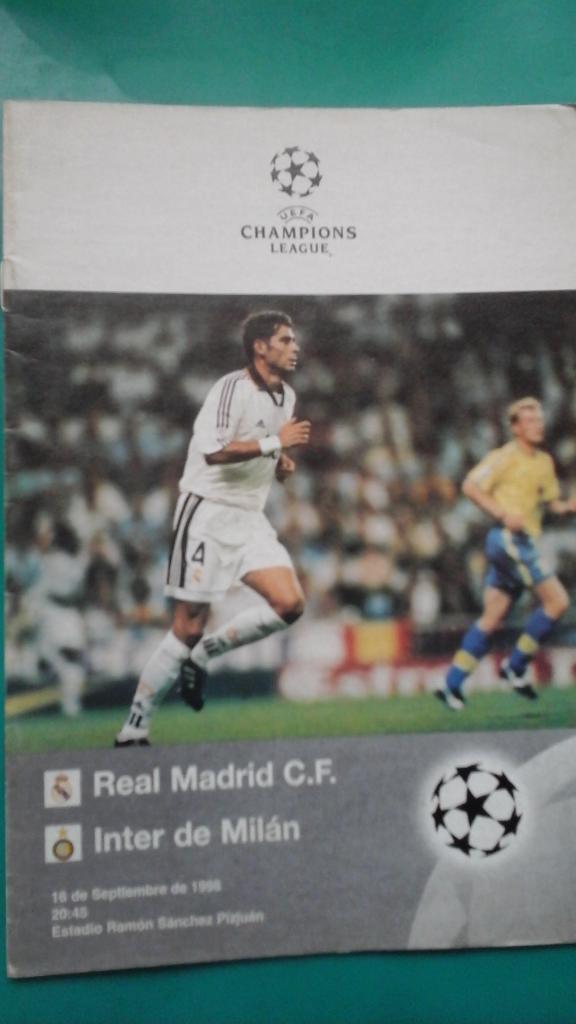 Реал (Мадрид, Испания)- Интер (Милан, Италия) 15 сентября 1998 года. ЛЧ.