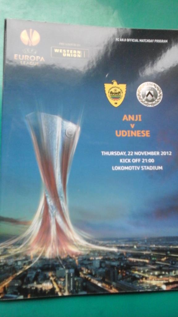 Анжи (Махачкала)- Удинезе (Италия) 22 ноября 2012 года. Лига Европы.