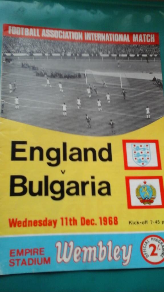 Англия- Болгария 11 декабря 1968 года.