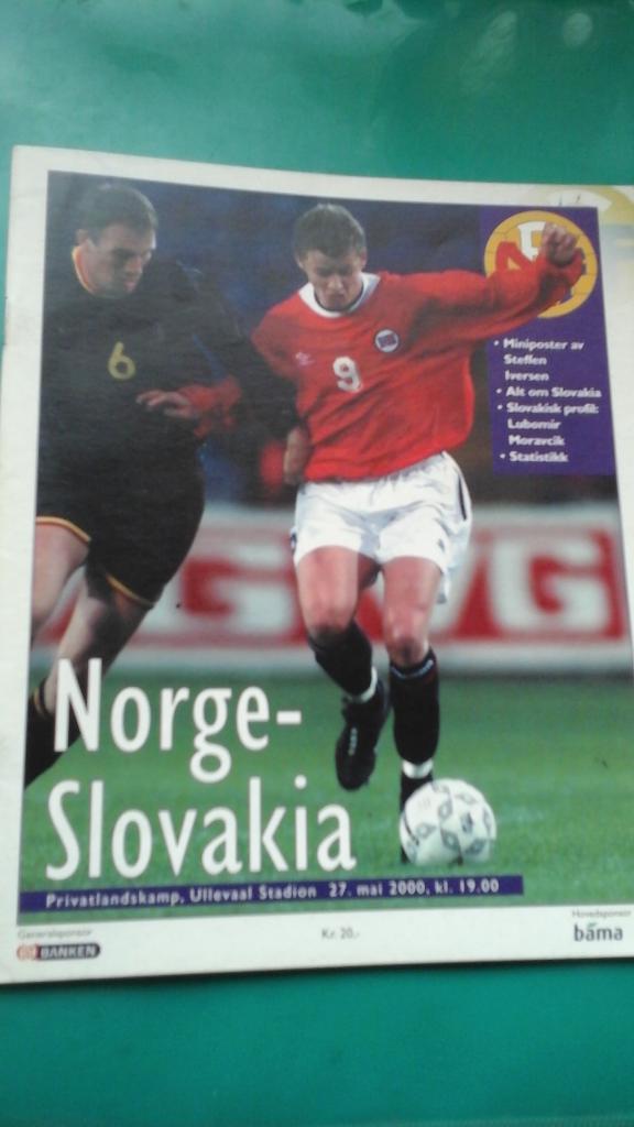 Норвегия- Словакия 27 мая 2000 года.