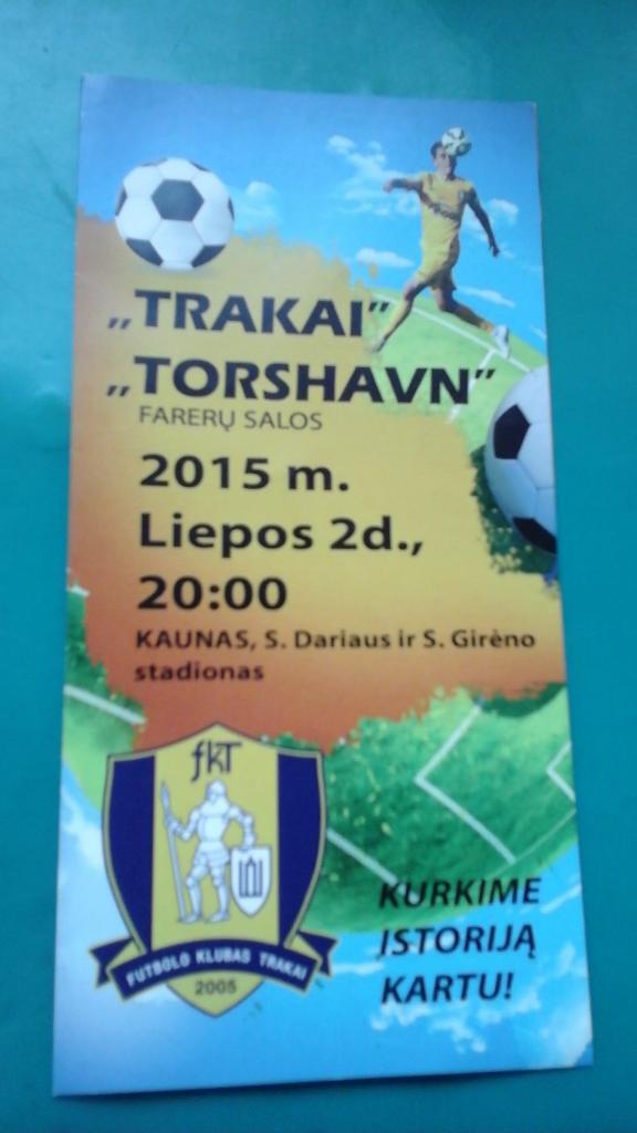 Тракай (Литва)- Торсхавн (Фареры) 2 июля 2015 года. Лига Европы.