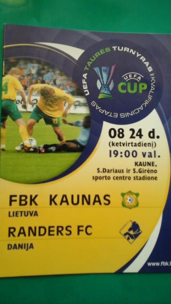 Каунас (Литва)- Рандерс (Дания) 24 августа 2006 года. Кубок УЕФА.