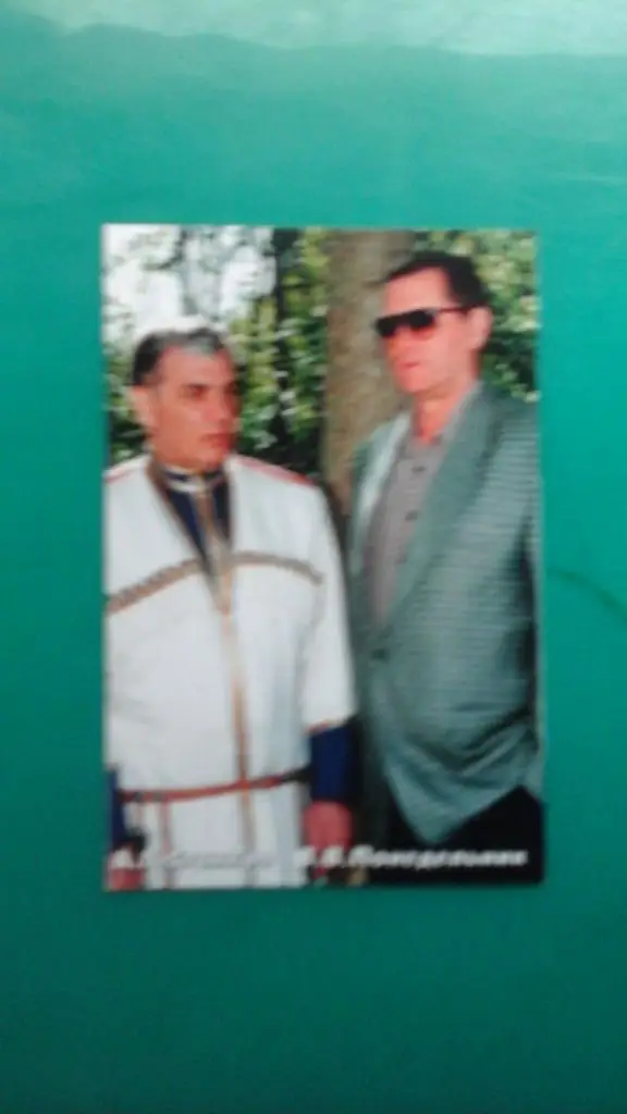 Календарик Виктор Понедельник и А.Г.Станков (Ростов на Дону) 1997 год.