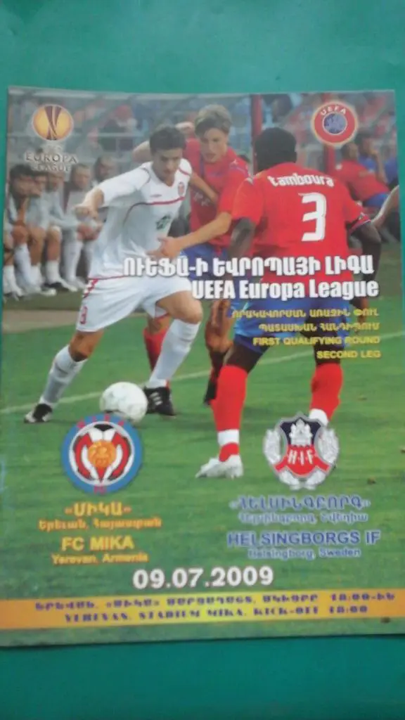 Мика (Аштарак, Армения)- Хельсинборг (Швеция) 9 июля 2009 года. КУ.
