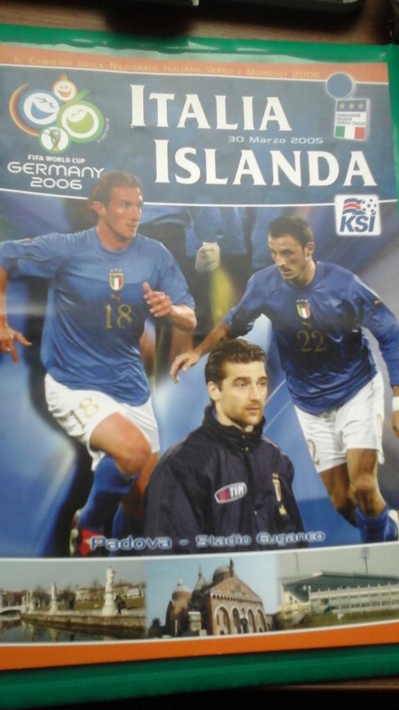 Италия- Исландия 30 марта 2005 года. ОЧМ.