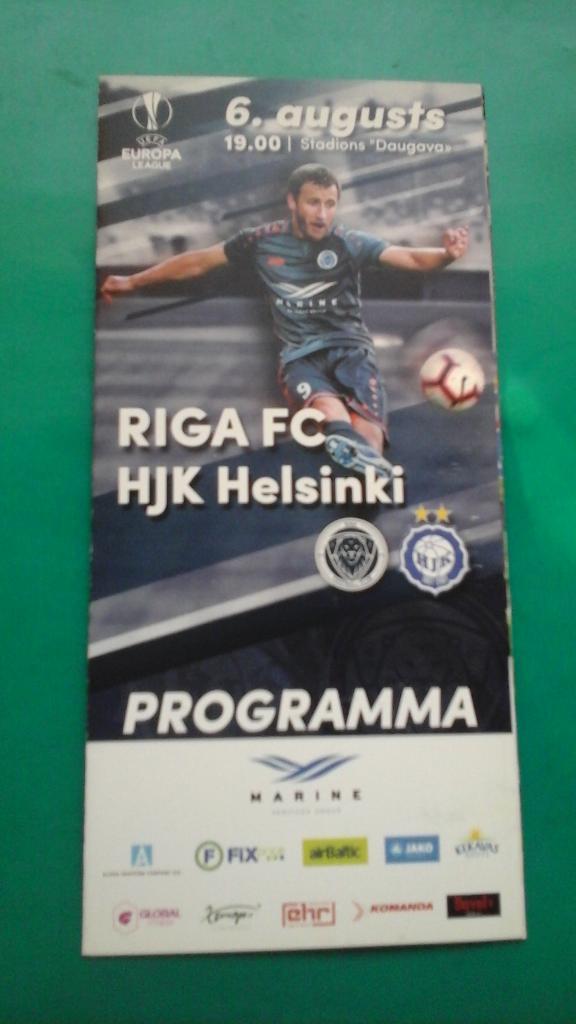 Рига (Латвия)- ХИК (Финляндия) 6 августа 2019 года. Лига Европы.