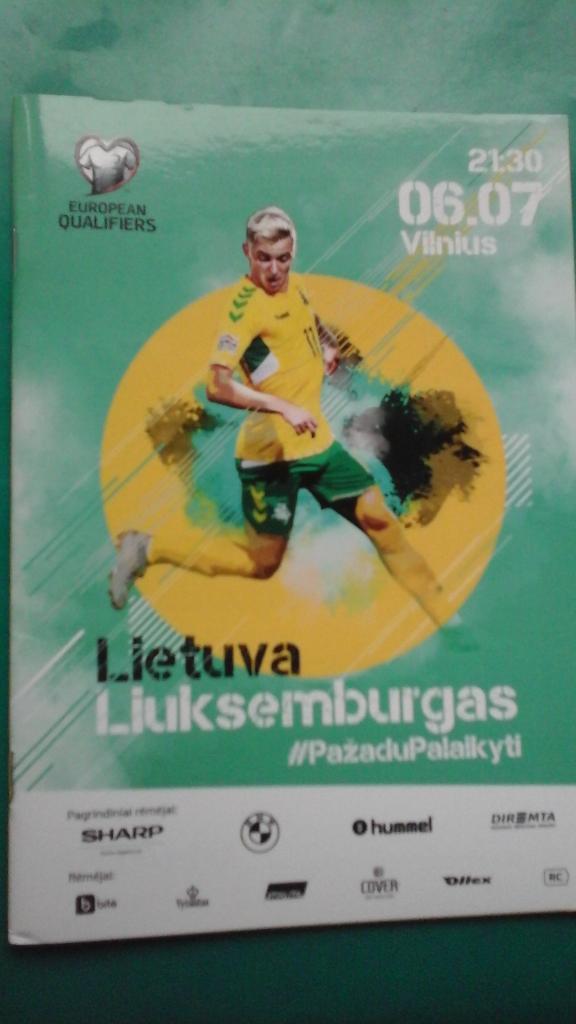 Литва- Люксембург 2019 год. ОЧЕ.