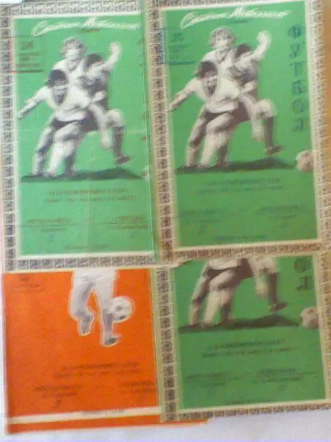 4 программы Металлиста(Харьков) из Харькова 1978 года