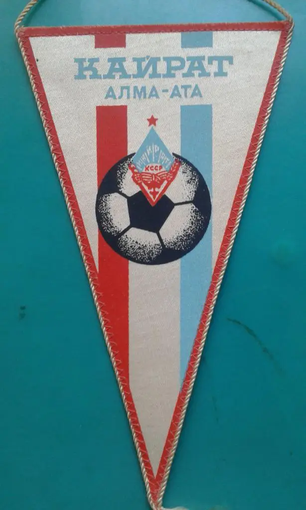 Вымпел Кайрат (Алма-Ата) (12Х23)