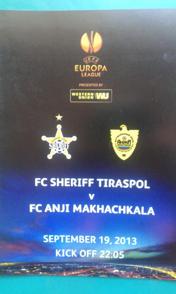 Шериф (Тирасполь, Молдова)- Анжи (Махачкала) 19 сентября 2013 года. Лига Европы.