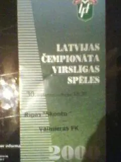 Сконто(Рига)-Валмиера 30.09.2000 Чемпионат Латвии