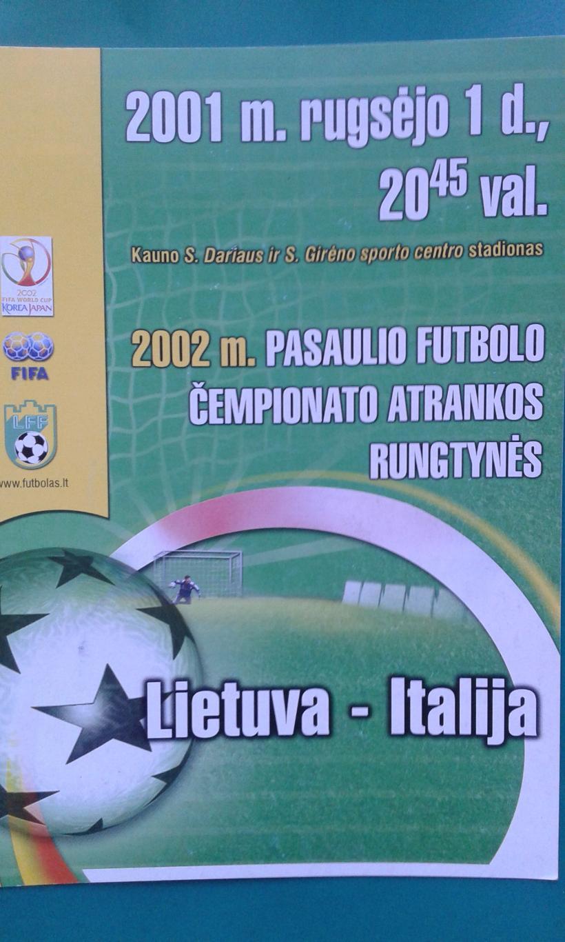 Литва- Италия 2001 год.ОМЧМ.