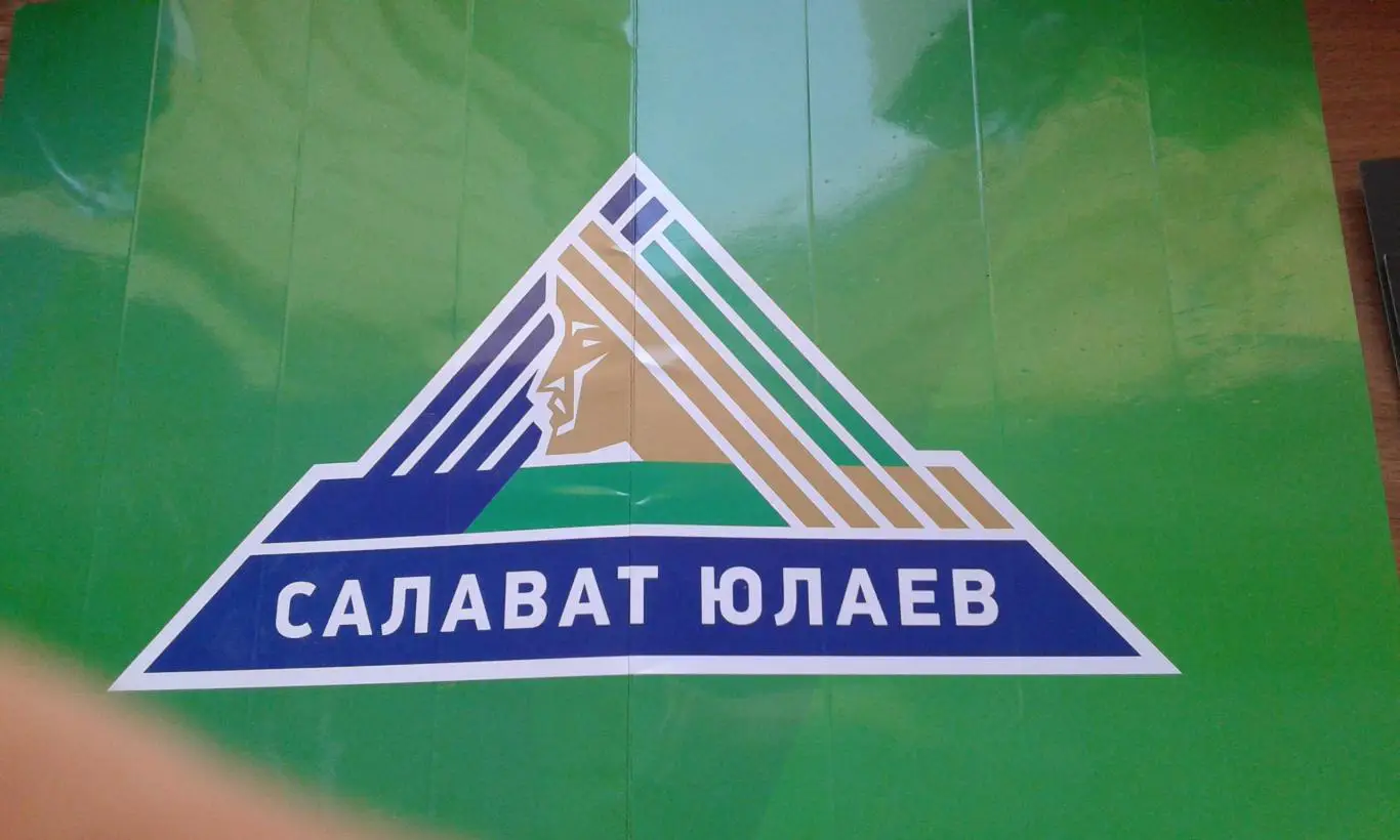 Салават Юлаев (Уфа) флаер