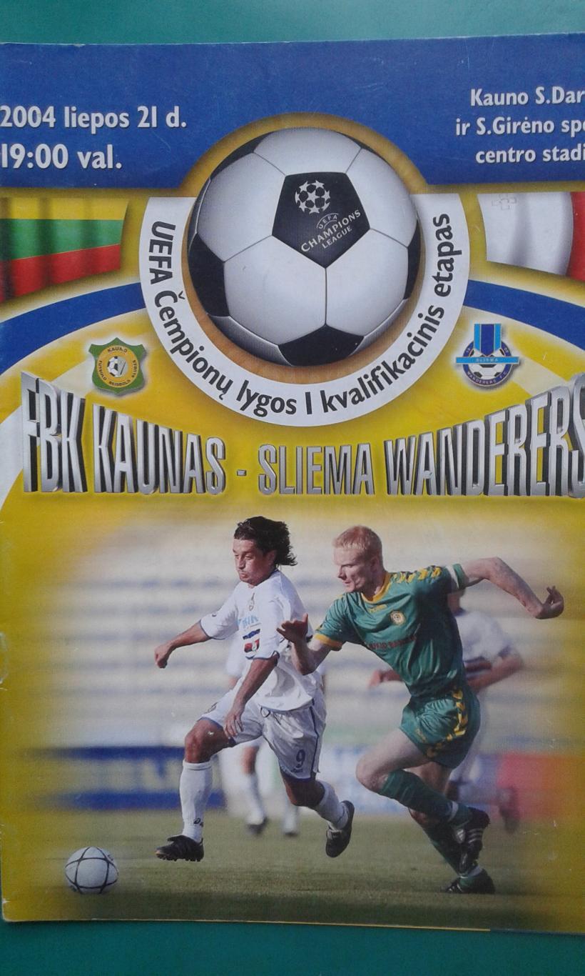 Каунас (Литва)- Слиема Уондерерс (Мальта) 2004 год. Лига Европы.