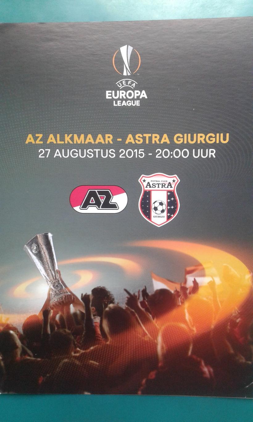 АЗ Алкмаар (Нидерланды)- Астра (Румыния) 27 августа 2015 года. Лига Европы.