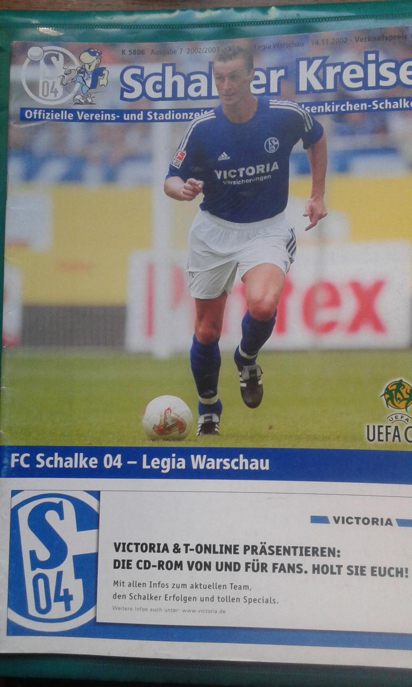 Шальке 04 (Германия)- Легия (Варшава, Польша) 14 ноября 2002 года. Кубок УЕФА.