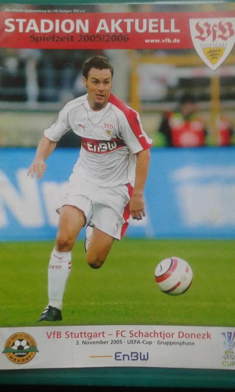 Штуттгарт (Германия)- Шахтер (Донецк, Украина) 3 ноября 2005 года. КУ.