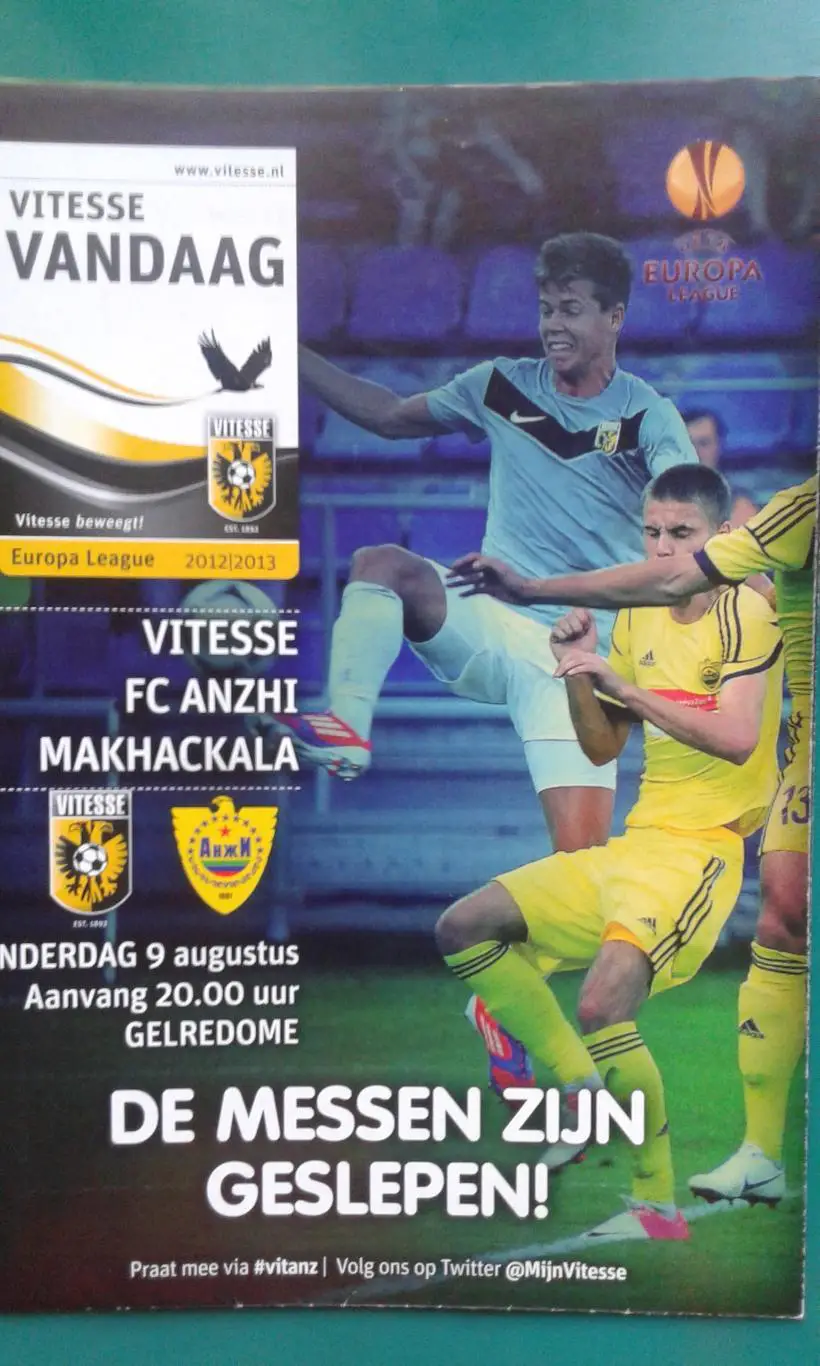 Витесс (Голландия)- Анжи (Махачкала) 9 августа 2012 года. Лига Европы.