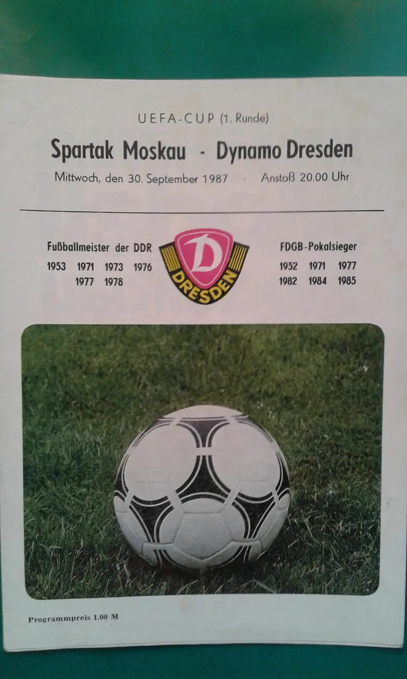 Динамо (Дрезден, ГДР)- Спартак (Москва) 30 сентября 1987 года. Кубок УЕФА.