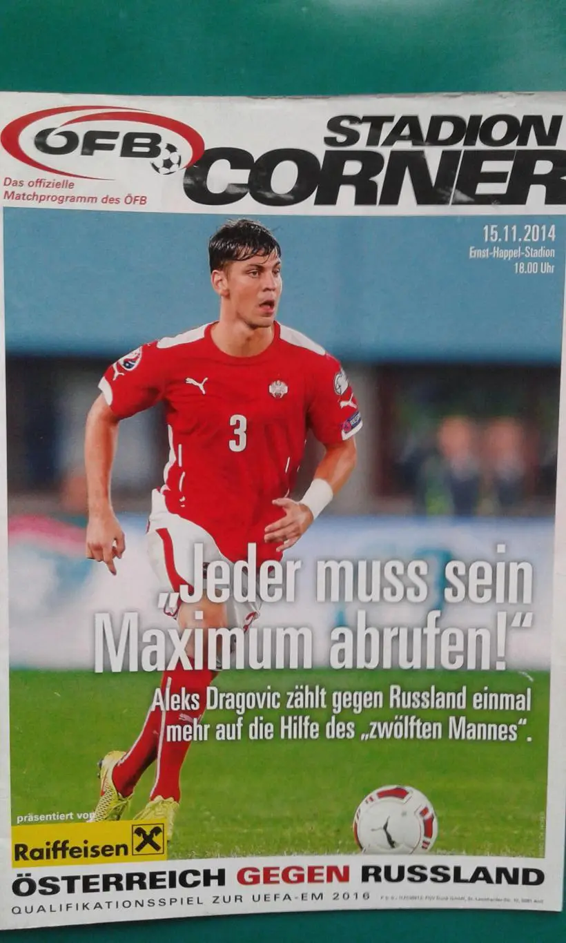 Австрия- Россия 15 ноября 2014 год.