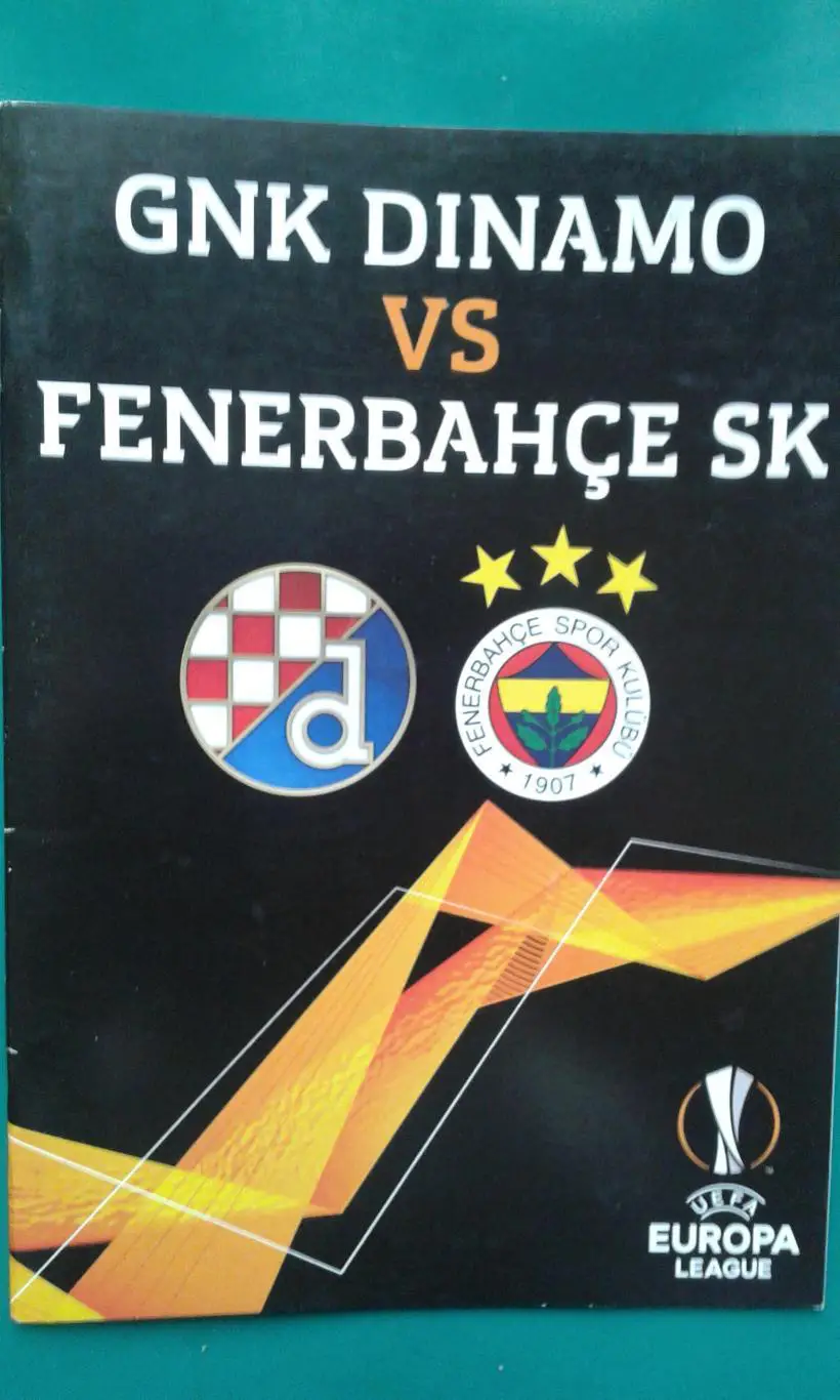 Динамо (Загреб, Хорватия)- Фенербахче (Турция) 20 сентября 2018 г. Лига Европы.