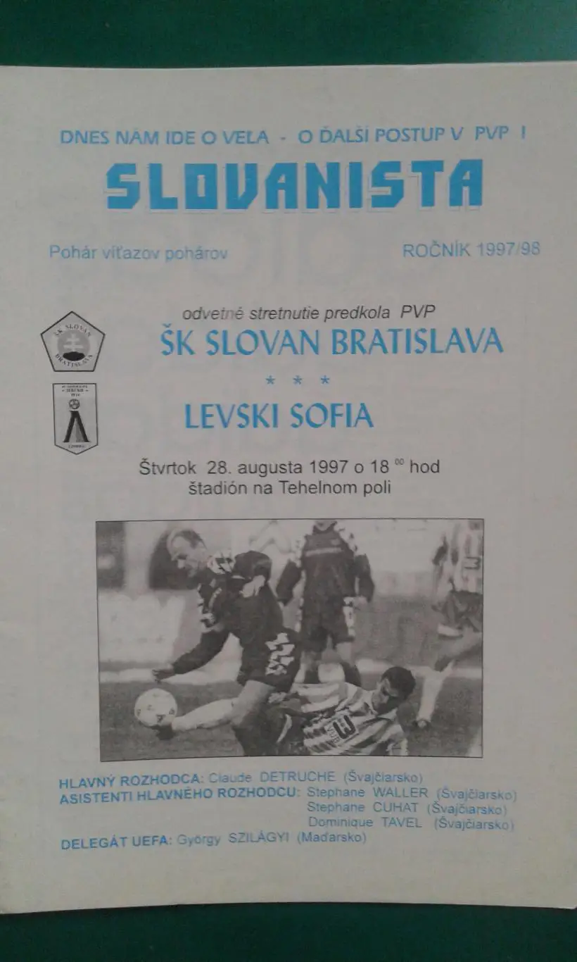 Слован (Братислава)- Левски (София) 28 августа 1997 года. КОК.