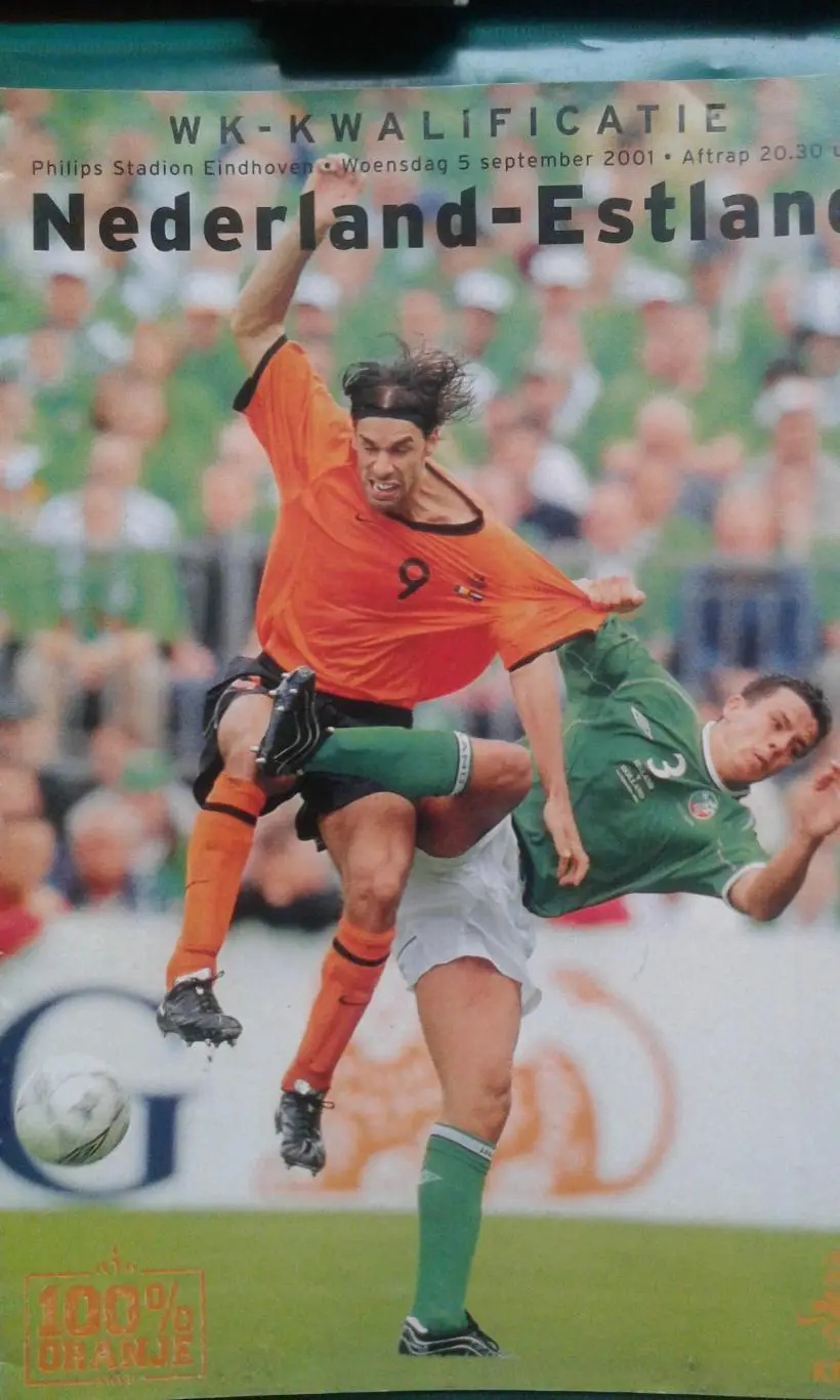 Нидерланды- Эстония 5 сентября 2001 года. ОМЧМ