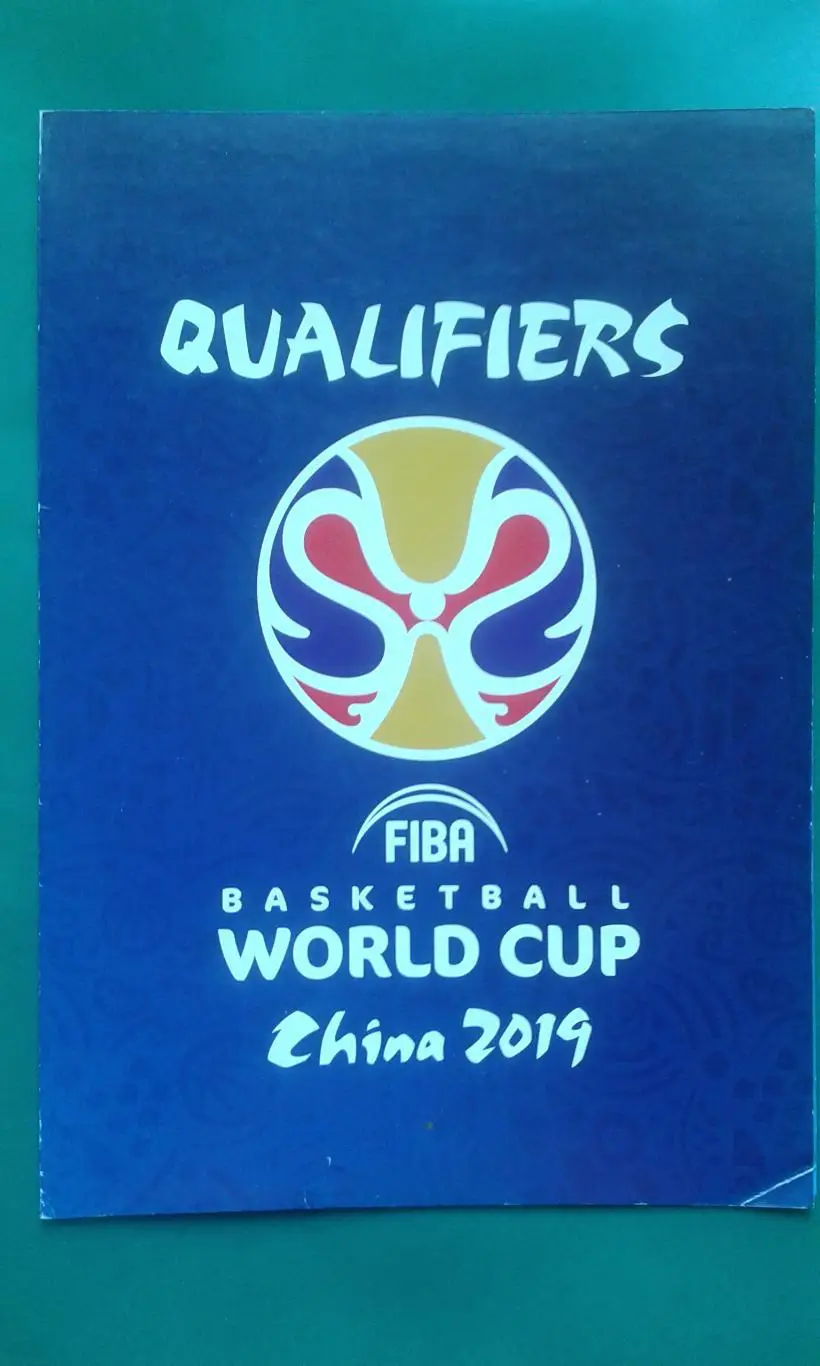 Баскетбол: Грузия- Германия 2019 года. ОМЧМ