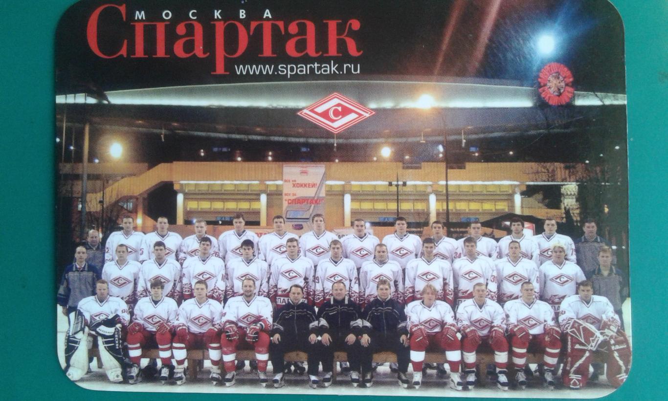 Календарик: ХК Спартак (Москва) 2002-2003 год.