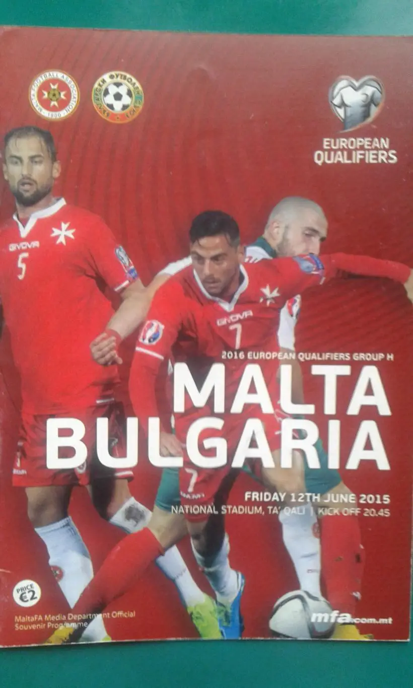 Мальта- Болгария 12 июня 2015 года. ОМЧЕ.