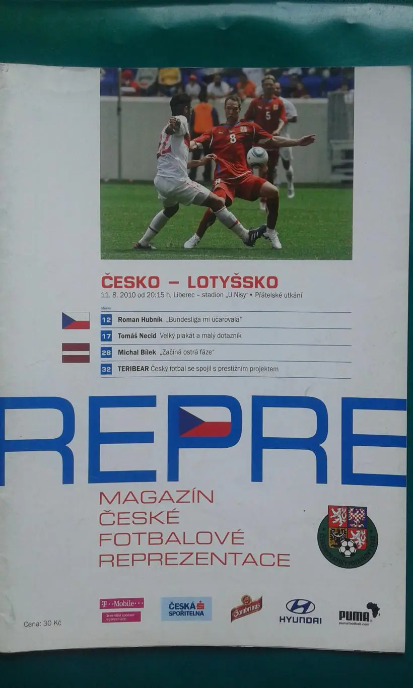Чехия- Латвия 11 августа 2010 год.
