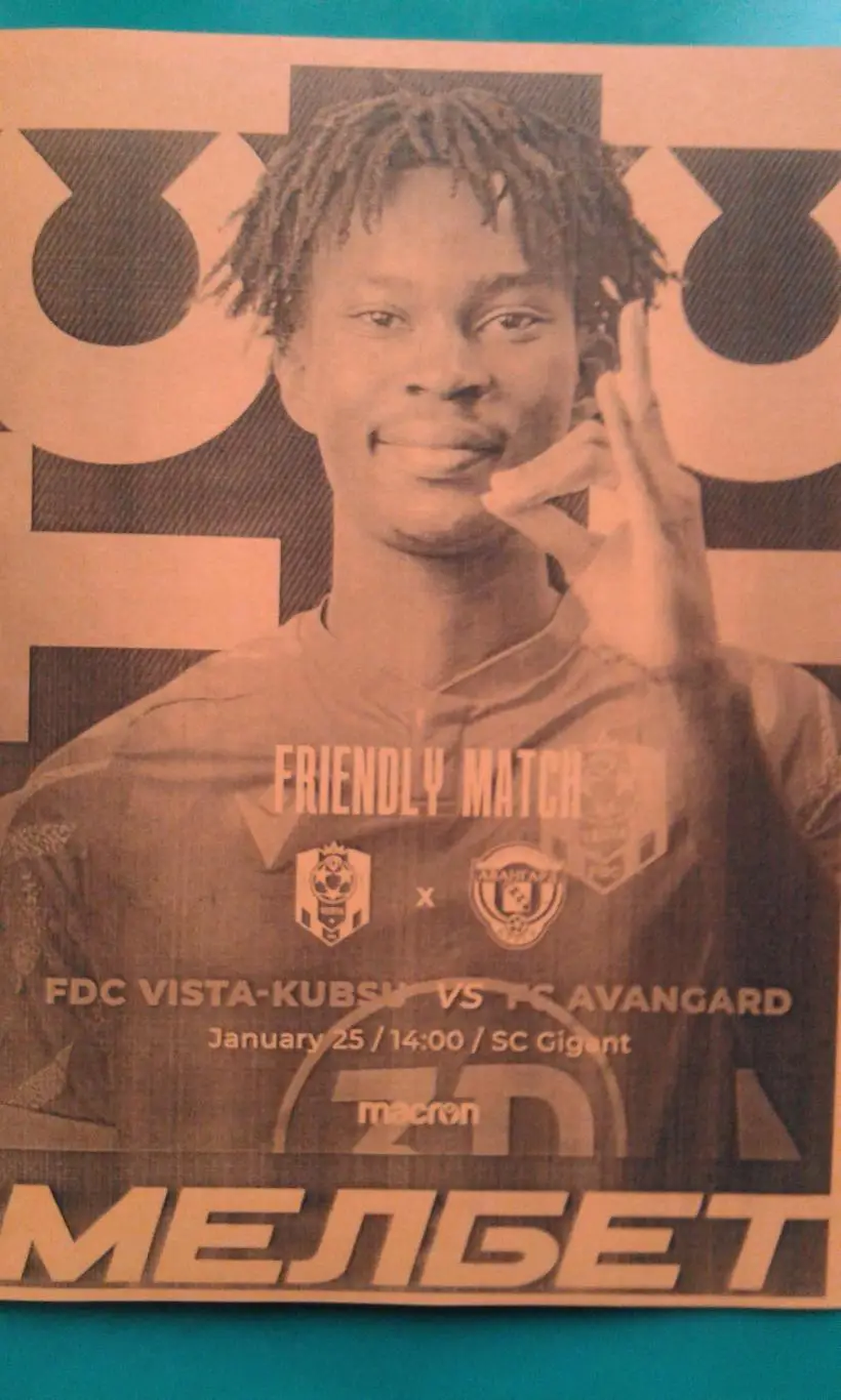 Виста (Геленджик)- Авангард (Курск) 25 января 2025 года. (Неофициальная). ТМ.