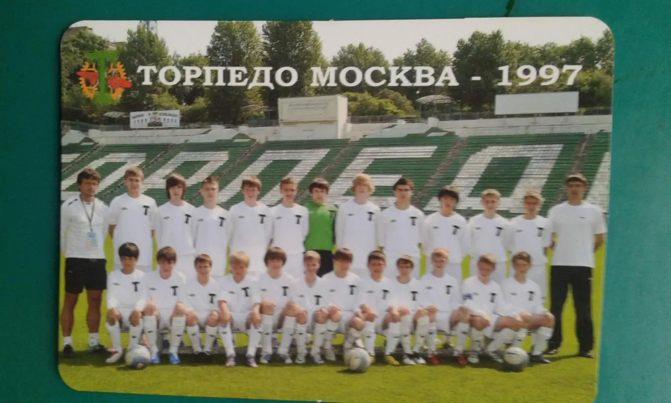 Календарик: Торпедо Москва 1997 г/р