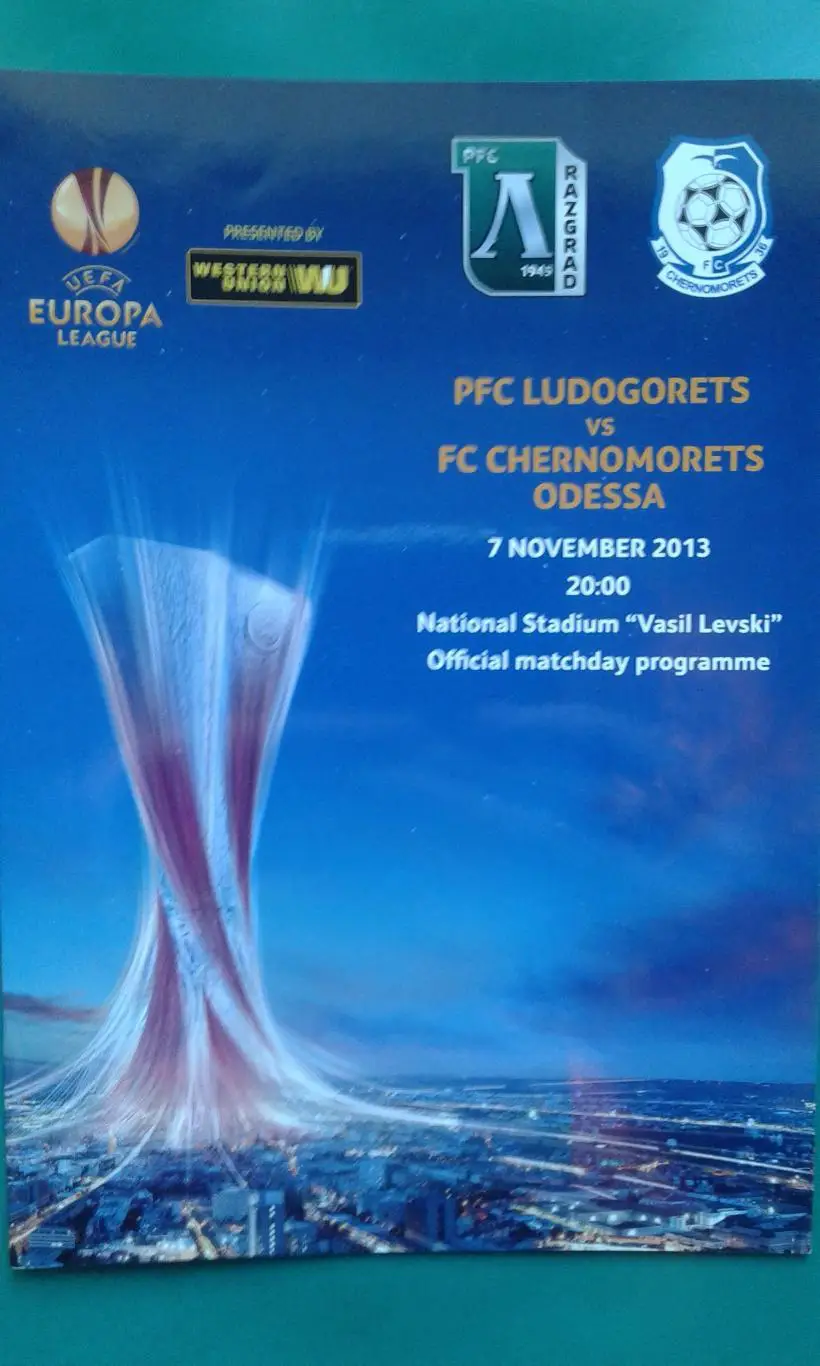Лудогорец (Болгария)- Черноморец (Одесса) 7 ноября 2013 года. Лига Европы.