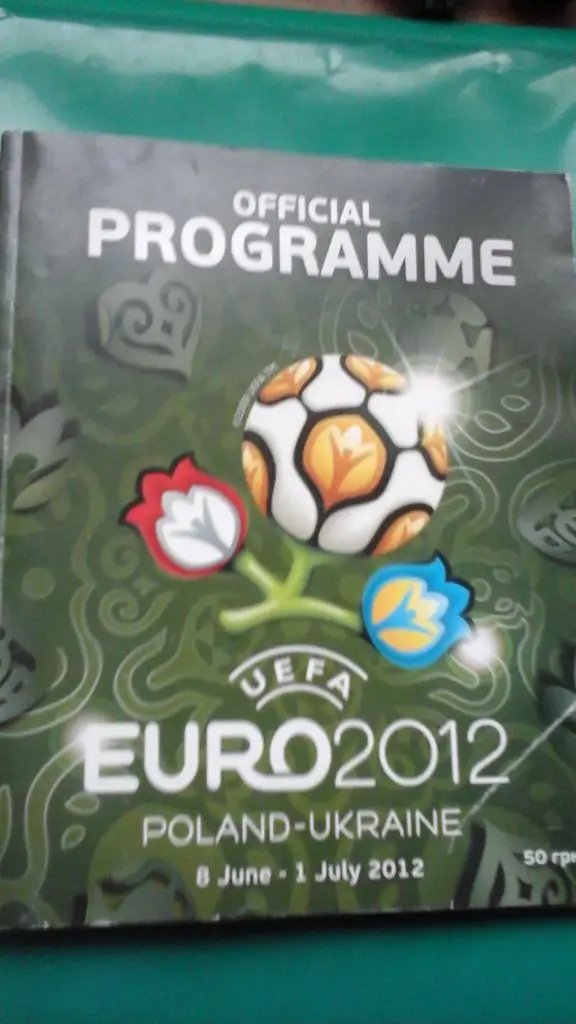 Чемпионат Европы 8 июня- 1 июля 2012 г. (Польша-Украина)(Официальная программа)