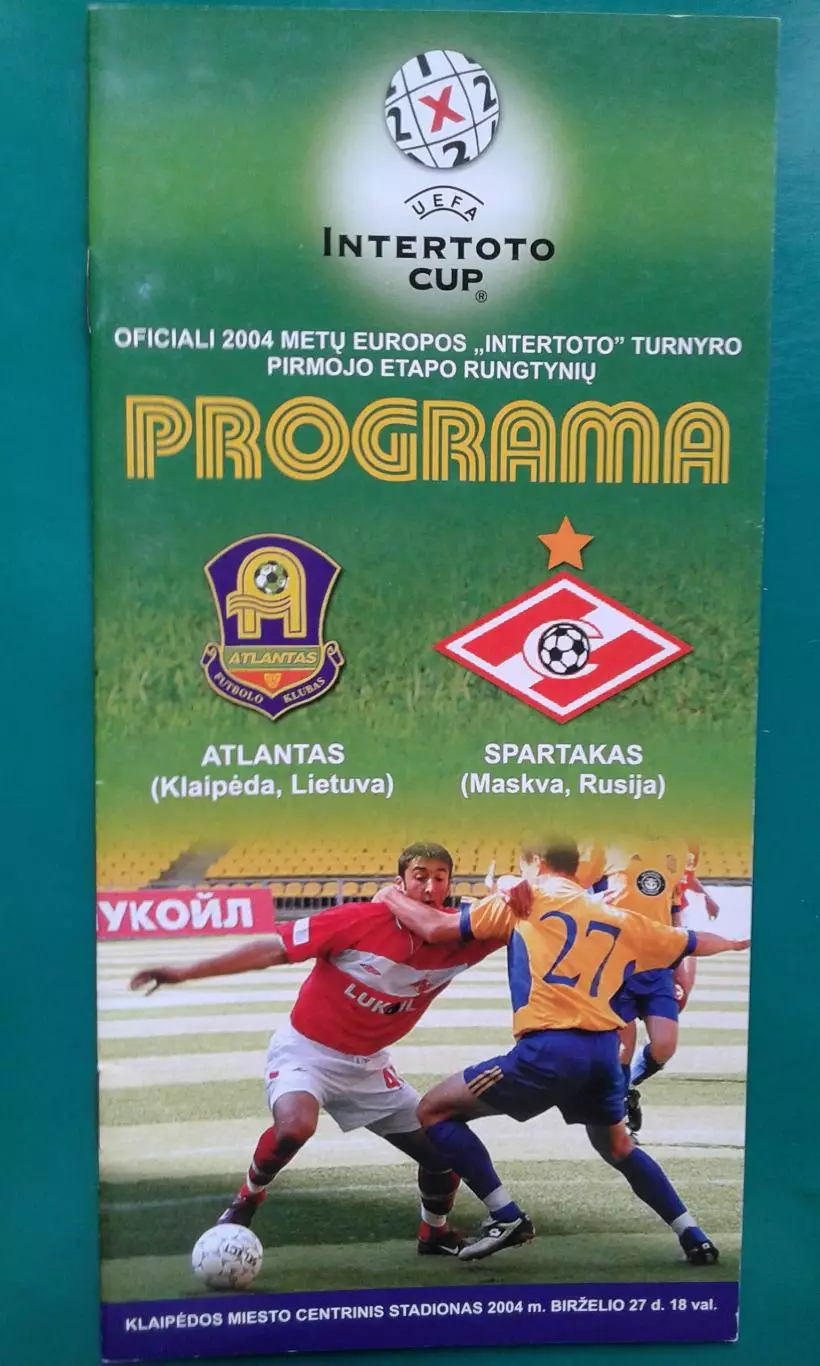 Атлантас (Литва)- Спартак (Москва) 2004 г. Кубок Интертото.